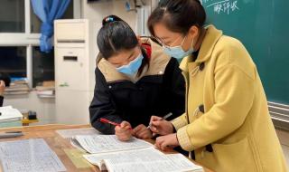 老师上网课辱骂学生