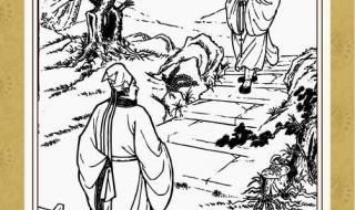 历史人物的故事大全四年级 历史人物的故事大全四年级