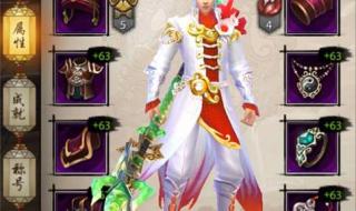 天龙八部手游哪个职业厉害