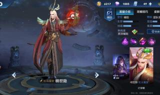 明世隐双链bug怎么弄