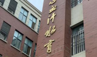 西工大附中补习学校 西工大附中补习学校