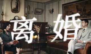 军政部次长是什么级别