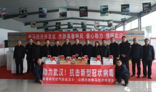 侯马疫情防控最新通知 侯马疫情防控最新通知