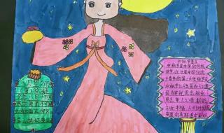 嫦娥怎么画最难又美丽