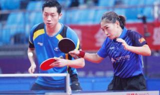 乒乓球混双决赛视频