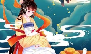 嫦娥怎么画最难又美丽