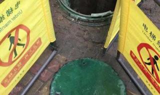 失联孕妇遗体被打捞 失联孕妇遗体被打捞