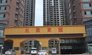 柘城县第二高级中学