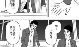 中国恐怖电影排行榜