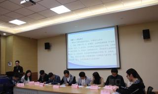 无领导小组讨论技巧 无领导小组讨论技巧