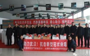 侯马有疫情吗 侯马疫情防控最新通知